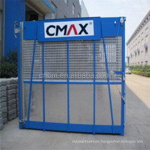 Galvanized Twin Cage Construction Hoist for Building